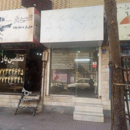 اجاره تجاری و مغازه 15 متر در تهرانپارس غربی در گروه خرید و فروش املاک در تهران در شیپور-عکس1