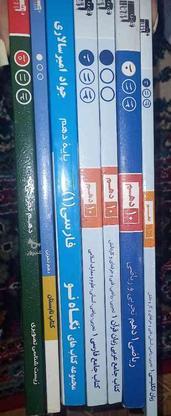 کتاب کنکور و کمک درسی در گروه خرید و فروش ورزش فرهنگ فراغت در فارس در شیپور-عکس1