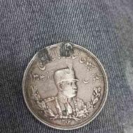 سکه پهلوی شاه ایران نقره اصل قدیمی