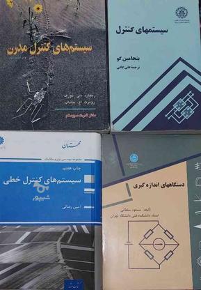 کتاب مهندسی برق،کتاب های برق در گروه خرید و فروش ورزش فرهنگ فراغت در اصفهان در شیپور-عکس1