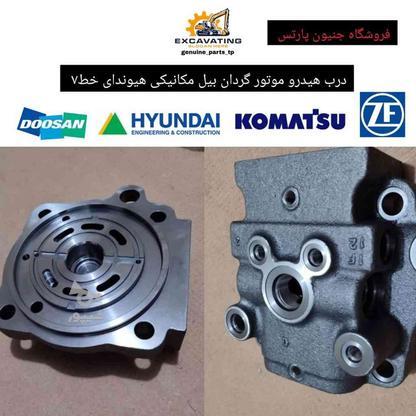 درب هیدرو موتور گردون بیل مکانیکی هیوندای دوسان بیل لودر در گروه خرید و فروش وسایل نقلیه در زنجان در شیپور-عکس1