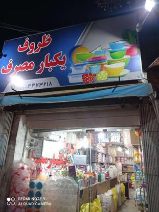 مغازه تجاری باملکیت در گروه خرید و فروش املاک در همدان در شیپور-عکس1
