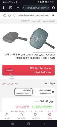 ماهیتابه رژیمی گرانیتی دوطرفه LIFE SMILE در گروه خرید و فروش لوازم خانگی در اصفهان در شیپور-عکس1