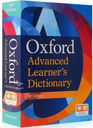 دیکشنری آکسفورد (oxford dictionary ) در گروه خرید و فروش ورزش فرهنگ فراغت در مازندران در شیپور-عکس1