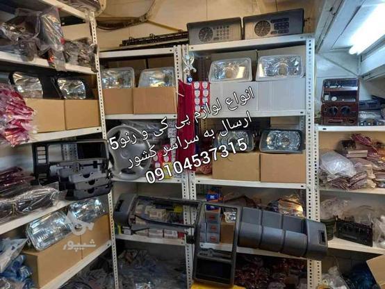 پخش لوازم رنو پی کی در گروه خرید و فروش خدمات و کسب و کار در تهران در شیپور-عکس1