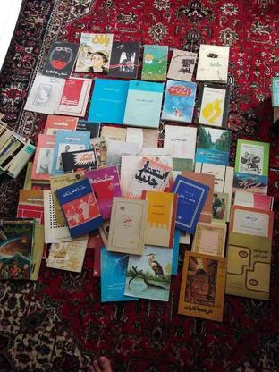 کتاب های مختلف در گروه خرید و فروش ورزش فرهنگ فراغت در تهران در شیپور-عکس1