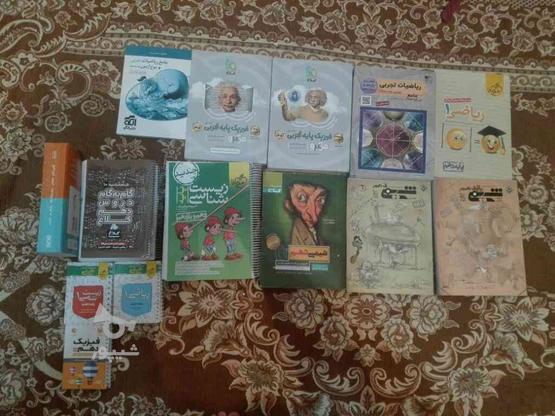 فروش کتاب های دست دوم جمعی و تکی در گروه خرید و فروش ورزش فرهنگ فراغت در آذربایجان غربی در شیپور-عکس1