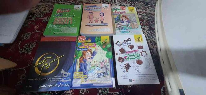 کتاب‌های کمک درسی و امادگی برای کنکور در گروه خرید و فروش ورزش فرهنگ فراغت در گلستان در شیپور-عکس1