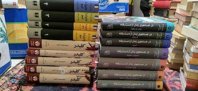 فروش بیش از 500 جلد کتاب در گروه خرید و فروش ورزش فرهنگ فراغت در تهران در شیپور-عکس1
