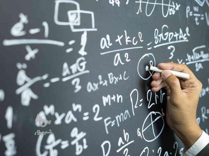 تدریس تضمینی ریاضی فیزیک ودروس دانشگاه در کمترین زمان
