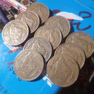 سکه پنجاه ریالی مسی