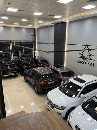 جذب سرمایه گذار در ضمینه نمایشگاه اتومبیل در گروه خرید و فروش خدمات و کسب و کار در تهران در شیپور-عکس1