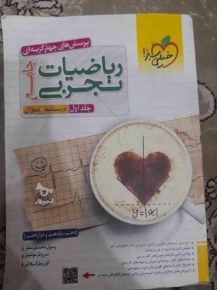 کتاب تست ریاضی تجربی خیلی سبز در گروه خرید و فروش ورزش فرهنگ فراغت در تهران در شیپور-عکس1