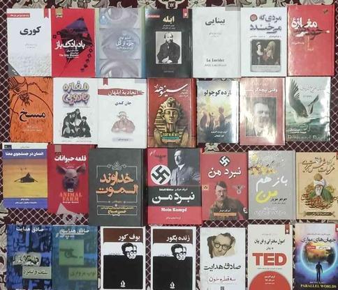 انواع کتاب در گروه خرید و فروش ورزش فرهنگ فراغت در تهران در شیپور-عکس1