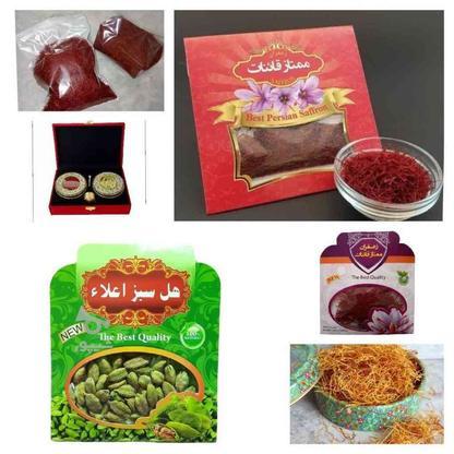 زعفران و هل عمده در گروه خرید و فروش خدمات و کسب و کار در تهران در شیپور-عکس1