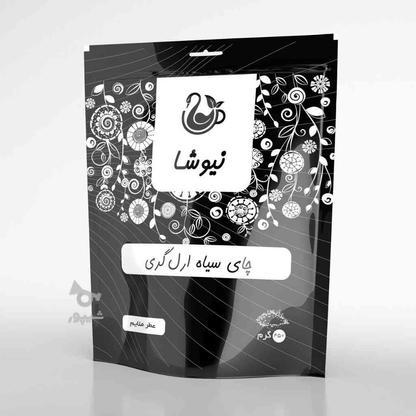 چای عطری ملایم در گروه خرید و فروش خدمات و کسب و کار در تهران در شیپور-عکس1