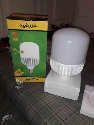 لامپ ال ای دی 70 وات خزرشید در گروه خرید و فروش لوازم الکترونیکی در تهران در شیپور-عکس1