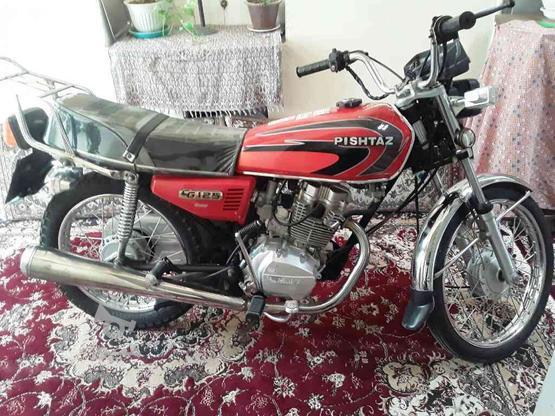 موتور سیکلت پیشتاز 95 در گروه خرید و فروش وسایل نقلیه در خراسان رضوی در شیپور-عکس1