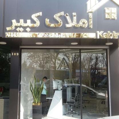 اجاره آپارتمان48متری در استادمعین در گروه خرید و فروش املاک در تهران در شیپور-عکس1