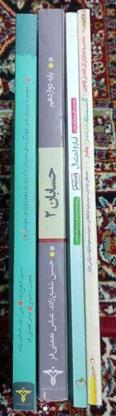 کتاب رشته ریاضی و فیزیک کنکور در گروه خرید و فروش ورزش فرهنگ فراغت در کرمانشاه در شیپور-عکس1