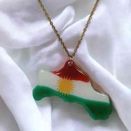 گردنبند مدل پرچم کوردستان (اقلیم کوردستان) کافه رزین