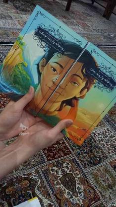 دو کتاب رودخانه وارونه قسمت اول و دوم در گروه خرید و فروش ورزش فرهنگ فراغت در تهران در شیپور-عکس1