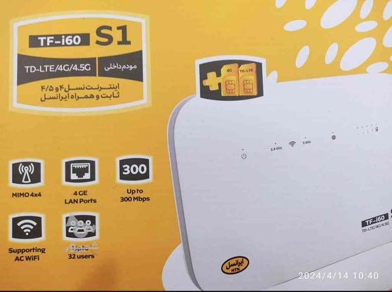 مودم ایرانسل S1 TFi60 TDLTE در گروه خرید و فروش لوازم الکترونیکی در اصفهان در شیپور-عکس1