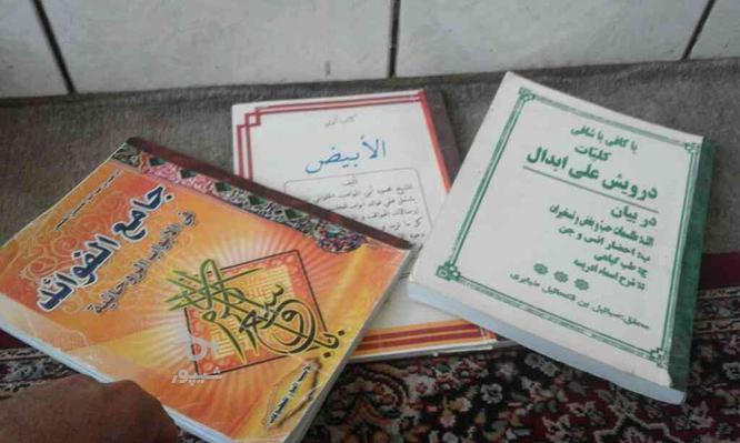 چند جلد کتاب دارم در گروه خرید و فروش ورزش فرهنگ فراغت در خوزستان در شیپور-عکس1