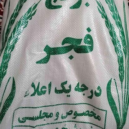 برنج مجلسی و خوشپخت فجر در گروه خرید و فروش خدمات و کسب و کار در اصفهان در شیپور-عکس1