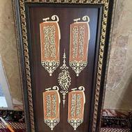 تابلو چوبی قرآنی برای خانه