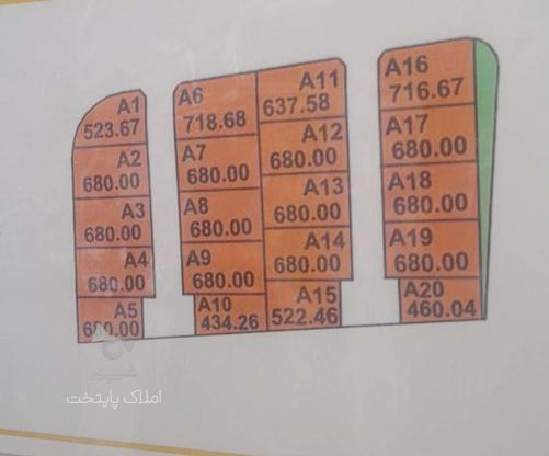 فروش 680(عرصه آپارتمان های شهرداری فاز7)شهرجدیدهشتگرد در گروه خرید و فروش املاک در البرز در شیپور-عکس1