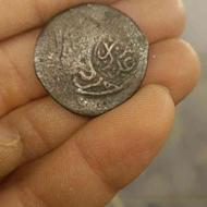 سکه پهلوی سکه جمهوری قدیمی آنتیک