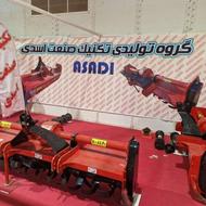 تولید کننده روتوچیزل مرکب و روتیواتور چیزل
