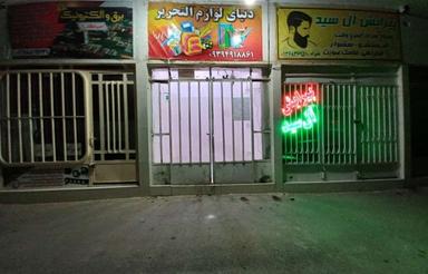 مغازه اجاره ی در امام