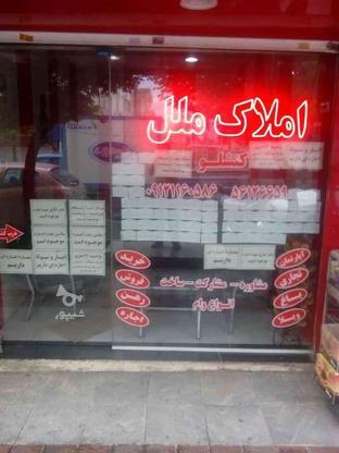 نعون مغازه ای ای دی در گروه خرید و فروش صنعتی، اداری و تجاری در تهران در شیپور-عکس1