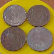سکه قدیمی 50 ریالی 1361 شمسی