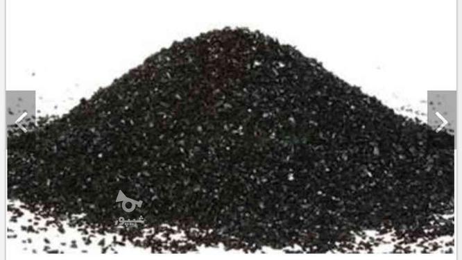 خاک زغال قیمت مناسب در گروه خرید و فروش خدمات و کسب و کار در مازندران در شیپور-عکس1