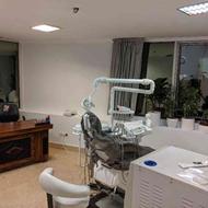 مطب کامل دندانپزشکی