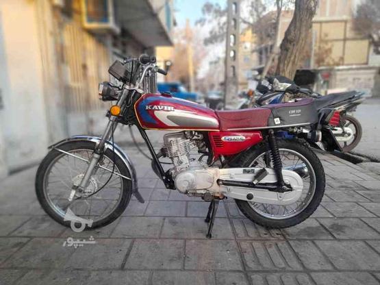 موتورسیکلت مزایده ای در گروه خرید و فروش وسایل نقلیه در آذربایجان غربی در شیپور-عکس1