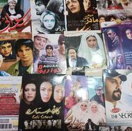 فیلم سینمایی جذاب ایرانی