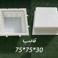 بزرگترین تولید کننده قالب های وافل و تخت در ایران