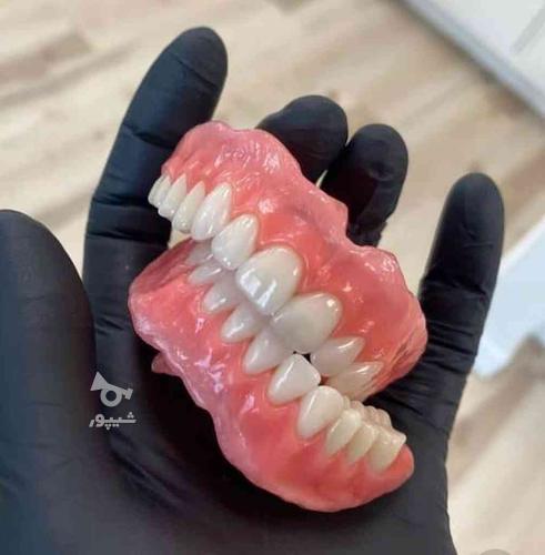 دندانسازی ( دندان مصنوعی)
