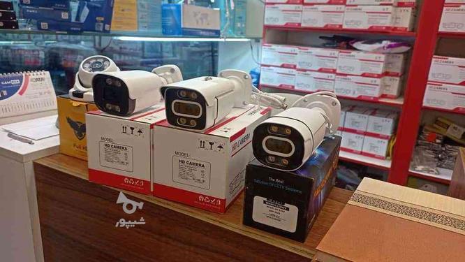 پکیج دو عددی دوربین مداربسته در گروه خرید و فروش لوازم الکترونیکی در مازندران در شیپور-عکس1
