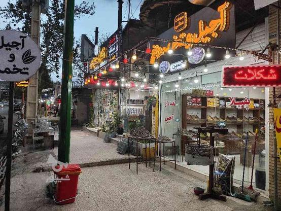 مغازه تخمه داغ و آجیل (خیابان جمهوری) در گروه خرید و فروش املاک در کهگیلویه و بویراحمد در شیپور-عکس1