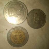سکه جمهوری اسلامی ایران