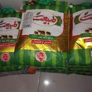 برنج هندی طبیعت 10 عدد 50 تومن زیر قیمت مغازه