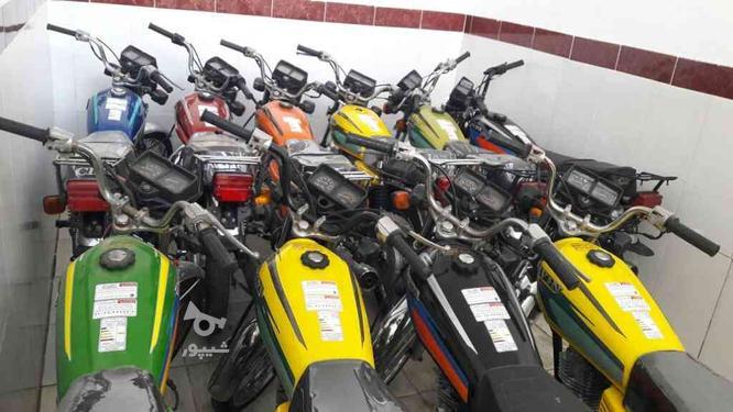فوروش موتور سیکلت 20 تعداد درحد مزایده به فوروش می رسد در گروه خرید و فروش وسایل نقلیه در اردبیل در شیپور-عکس1