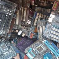 خرید قطعات سوخته و قدیمی کامپیوتر و سیستم دسته دوم