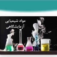 کیمیا شیمی ایران