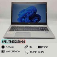 لپتاپ کارکرده استوک HP Elitebook 850 G6 i5-8365U | 8G | 256G